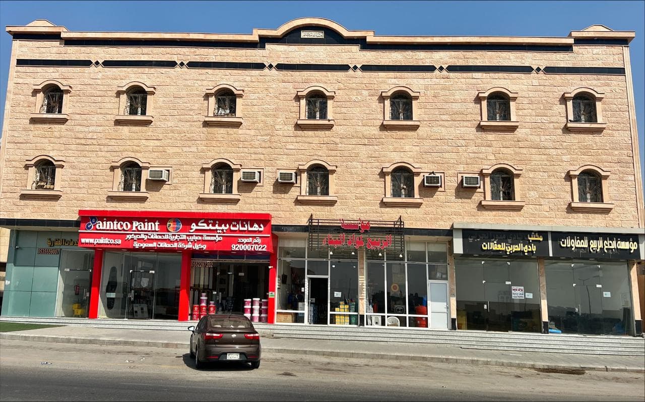 صورة عمارة المكتب